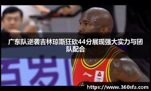 qyg奇异果体育
