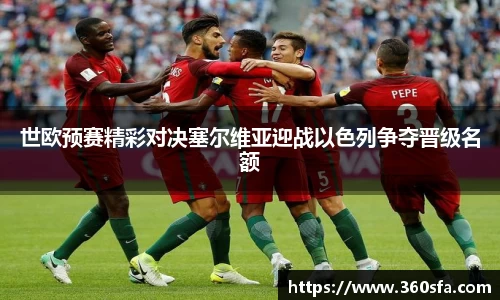 奇异果体育