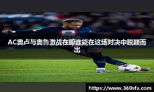 mgty奇异果体育