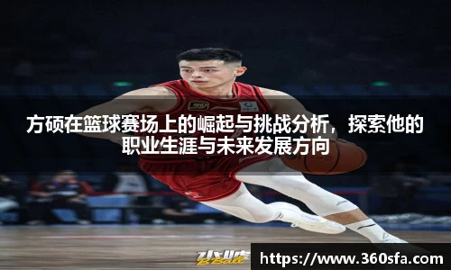奇异果体育