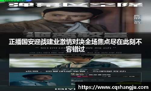 qyg奇异果体育