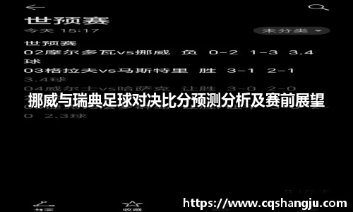 mgty奇异果体育
