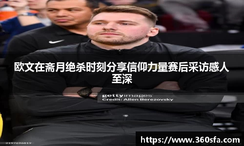 mgty奇异果体育