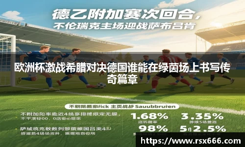 qyg奇异果体育