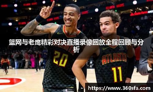 奇异果体育