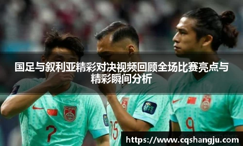 奇异果体育