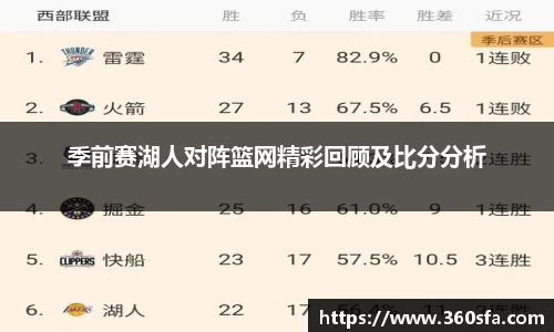 奇异果体育