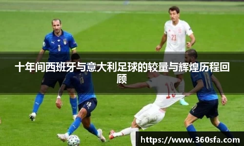 奇异果体育
