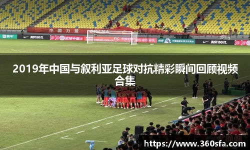 奇异果体育