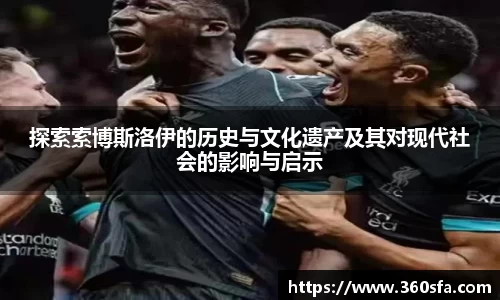 奇异果体育