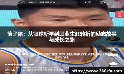 奇异果体育