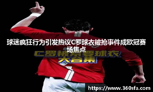 奇异果体育